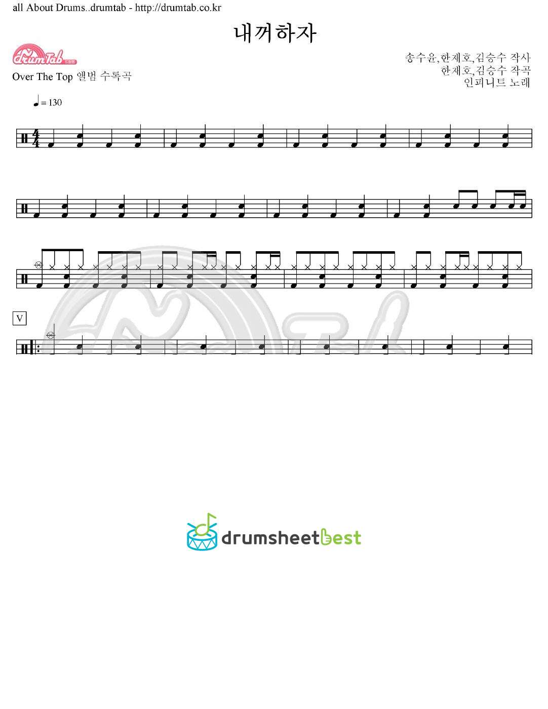 내꺼하자 preview page 1