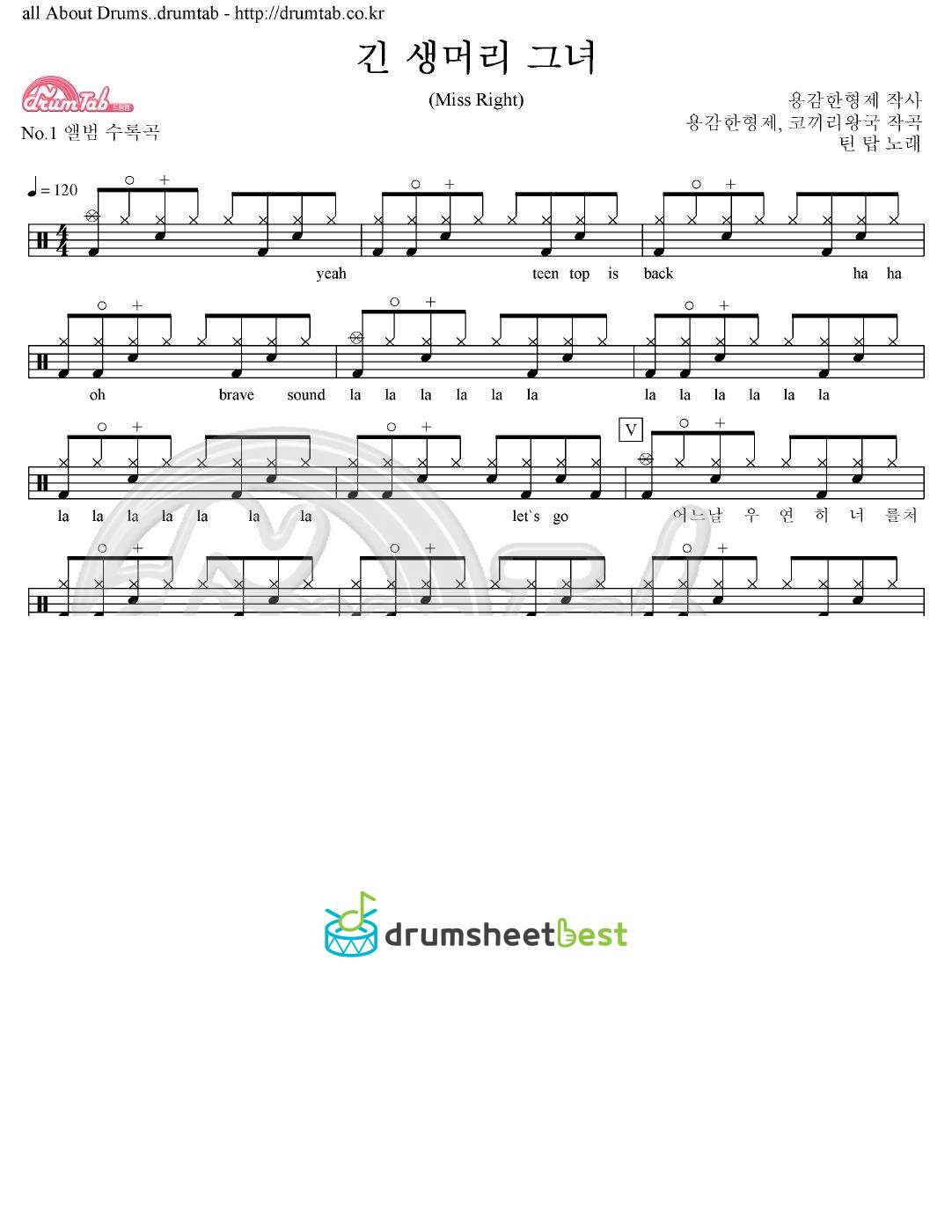 긴 생머리 그녀 (Miss Right) preview page 1