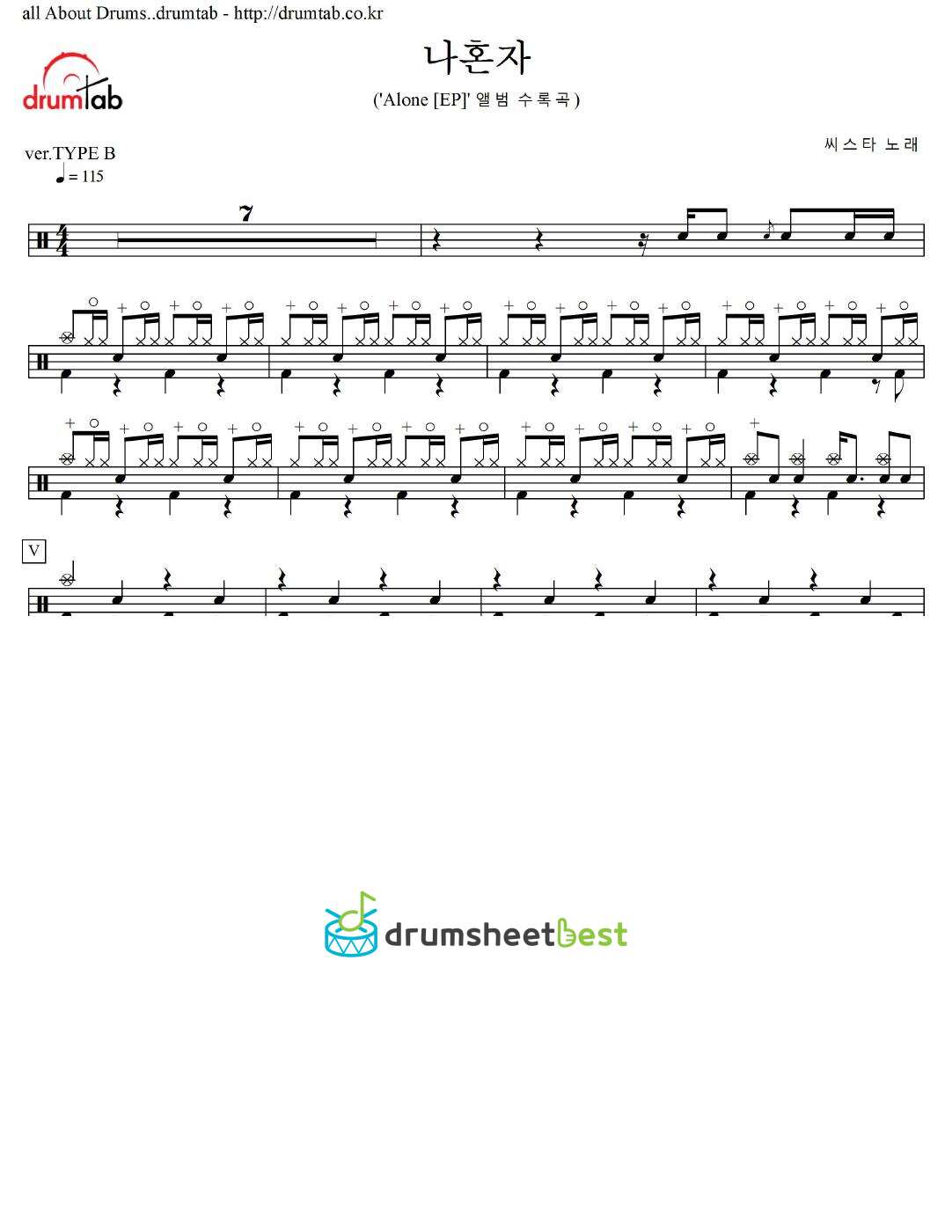 나혼자 preview page 1