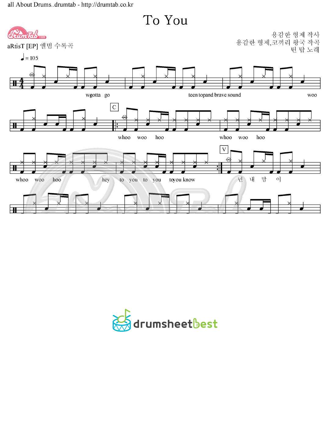 To You preview page 1