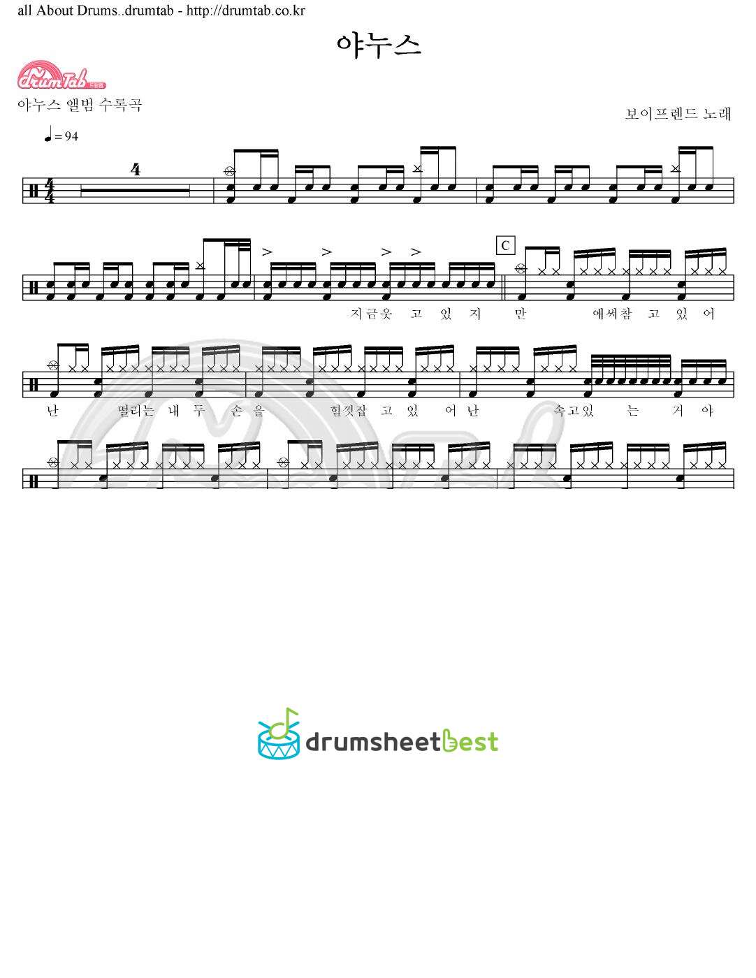 야누스 (Janus) preview page 1