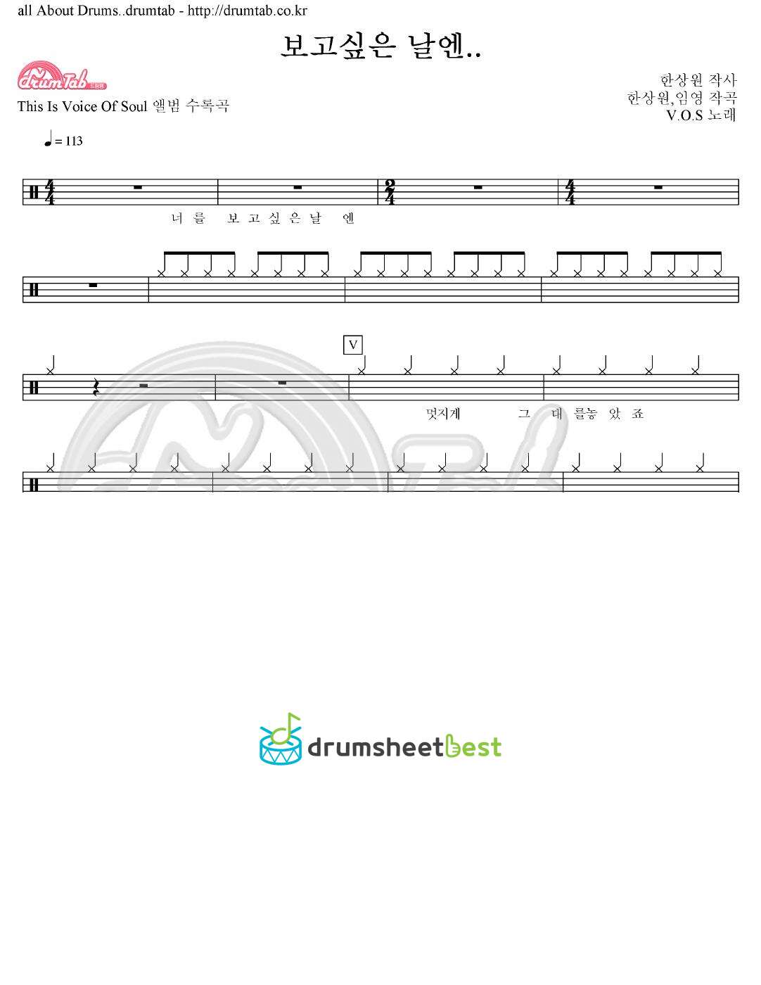 보고싶은 날엔.. preview page 1