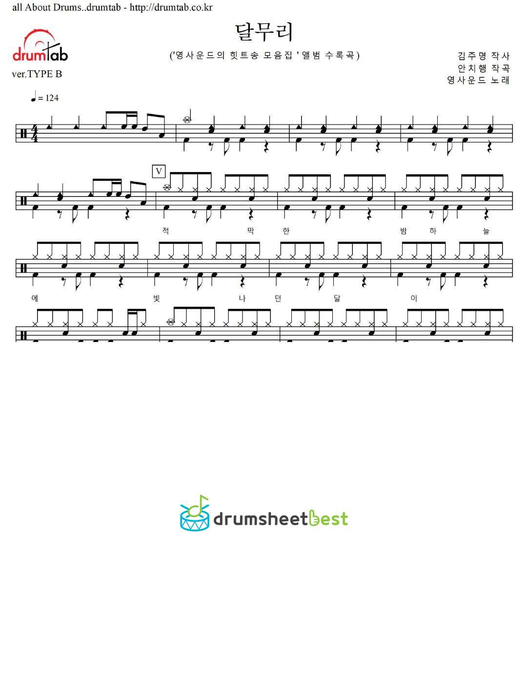 달무리 preview page 1