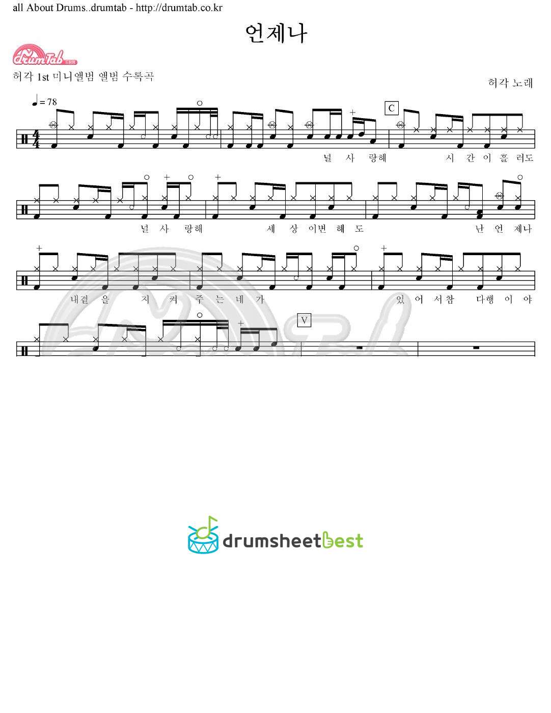 언제나 preview page 1