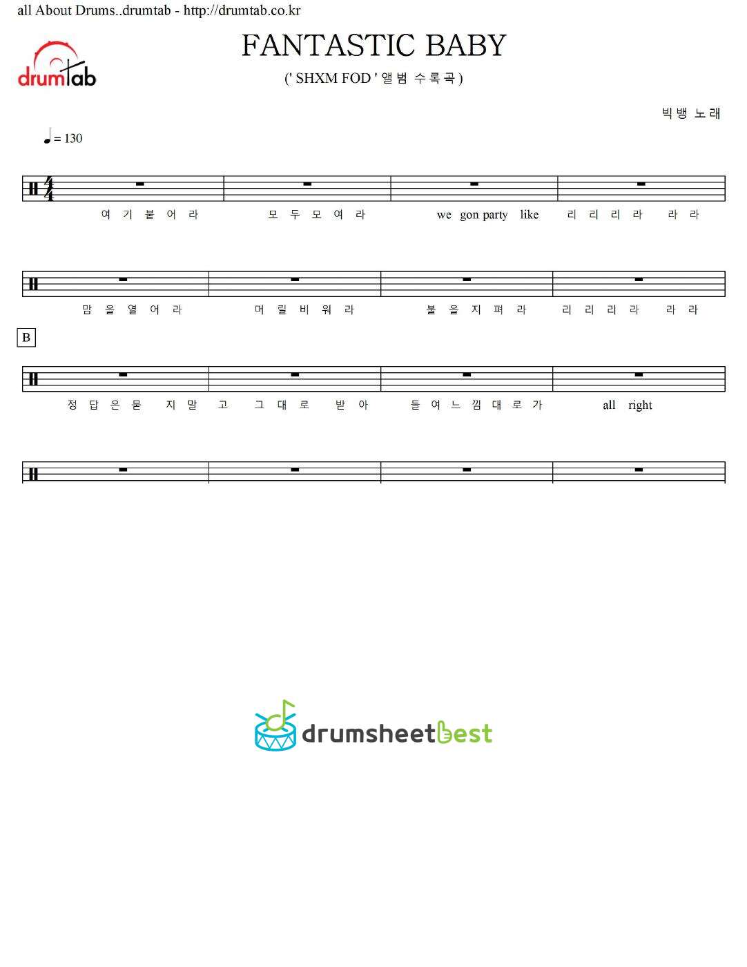 FANTASTIC BABY preview page 1