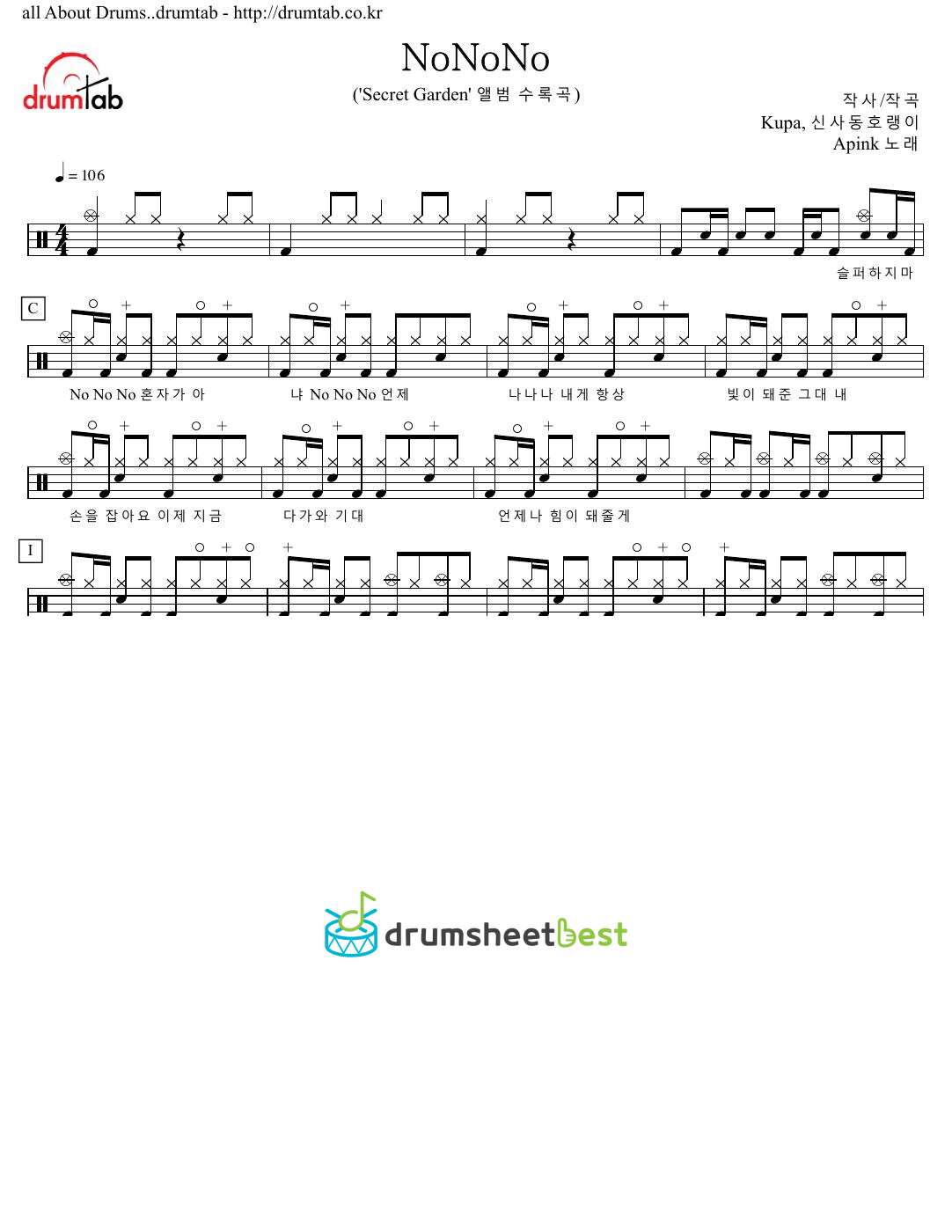 NoNoNo preview page 1