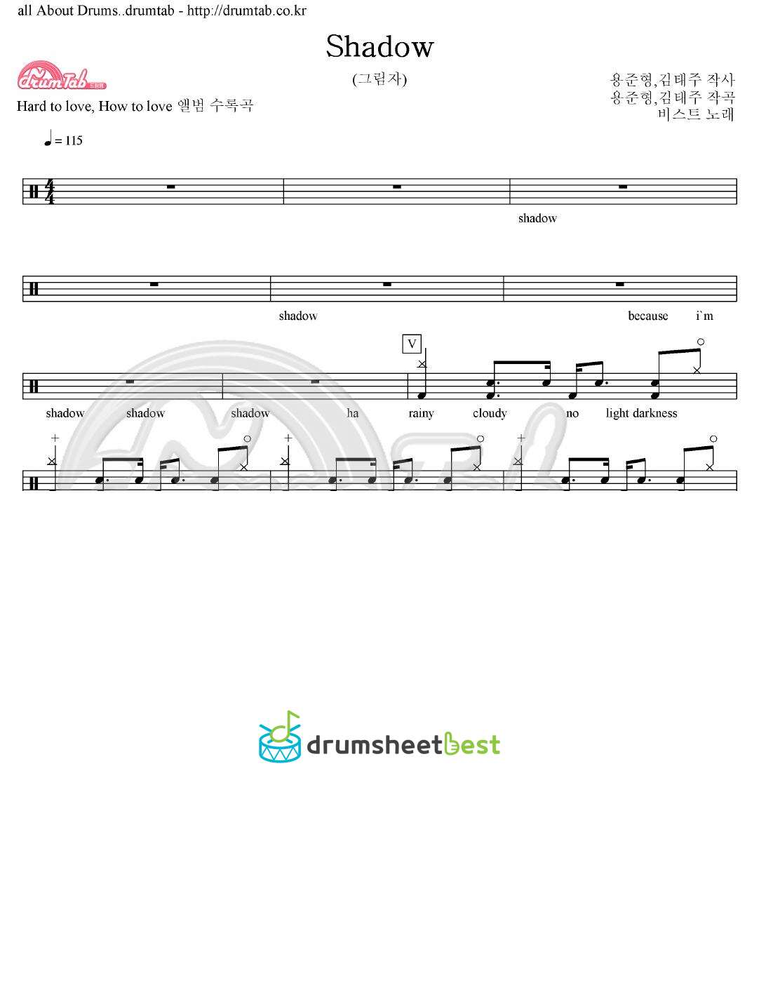 Shadow (그림자) preview page 1