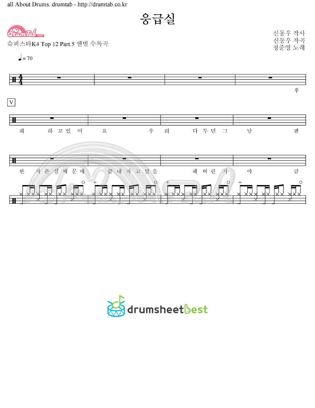 응급실 preview page 1