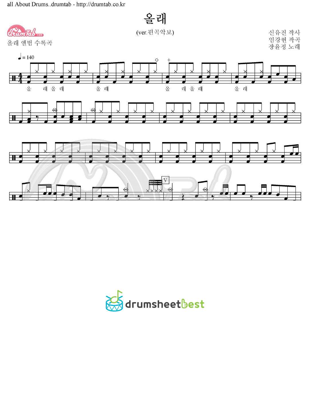 올래 preview page 1