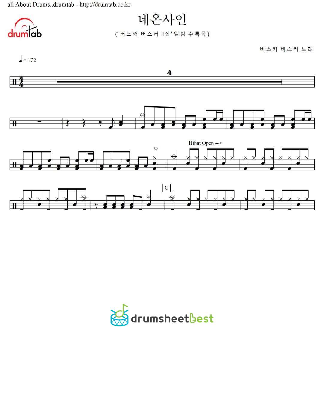 네온사인 preview page 1