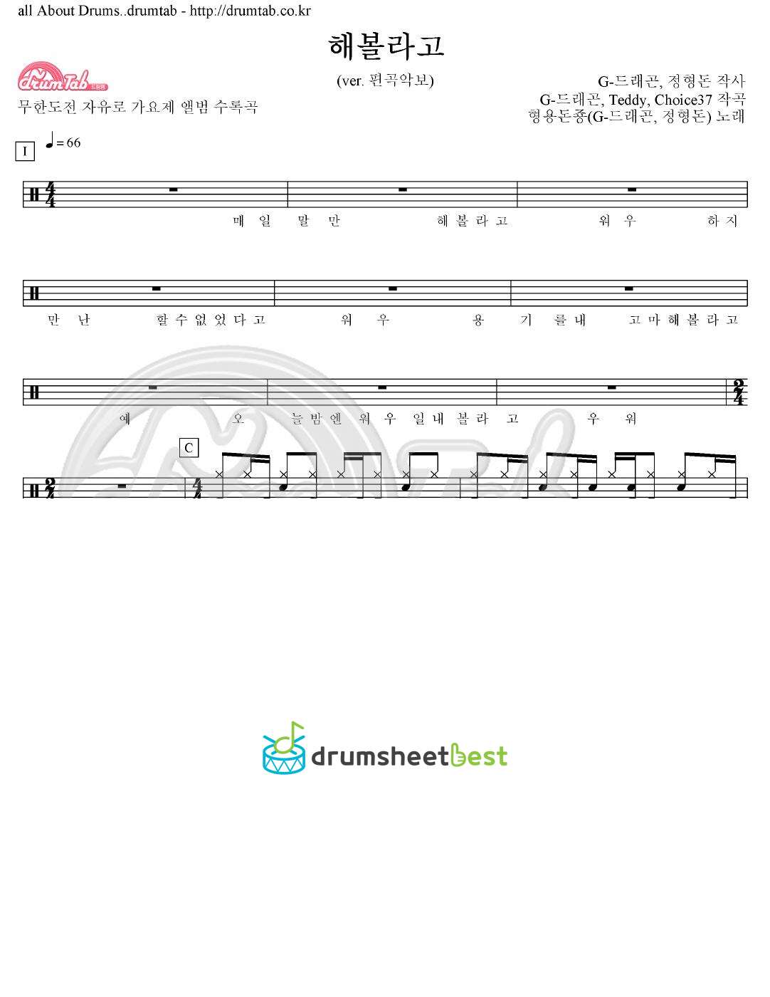 해볼라고 preview page 1