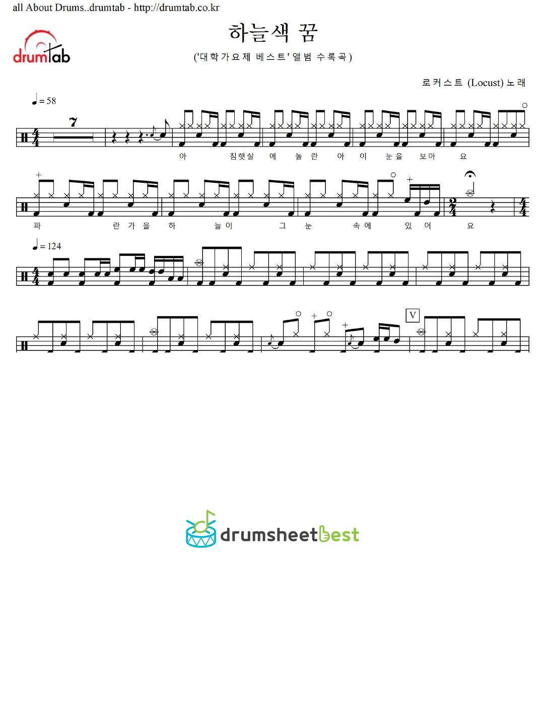 하늘색 꿈 preview page 1