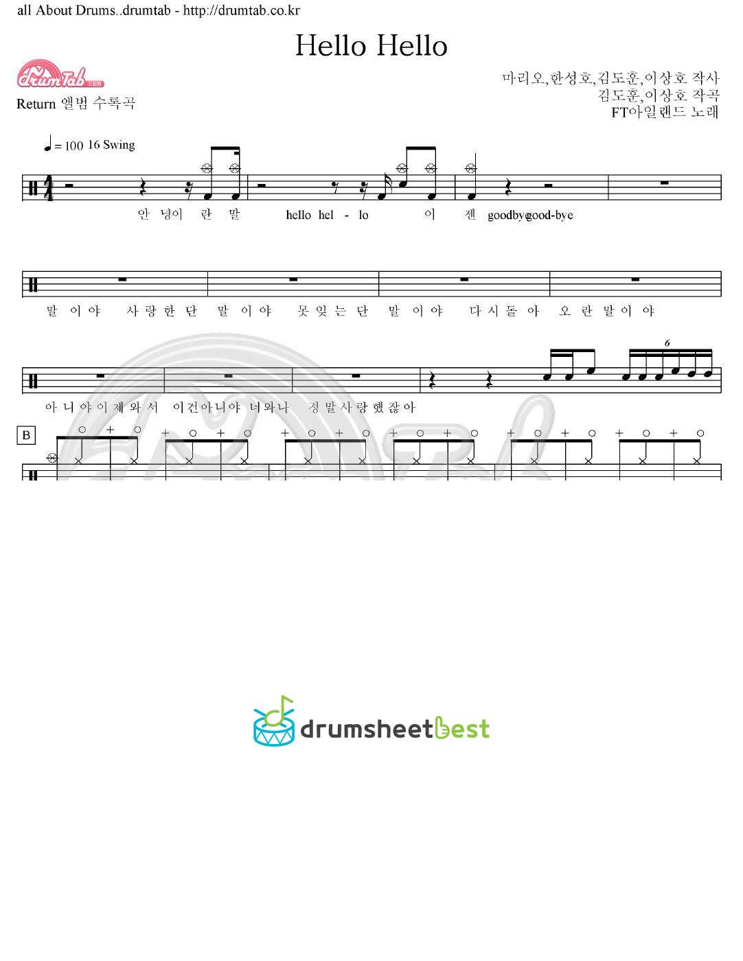 Hello Hello preview page 1