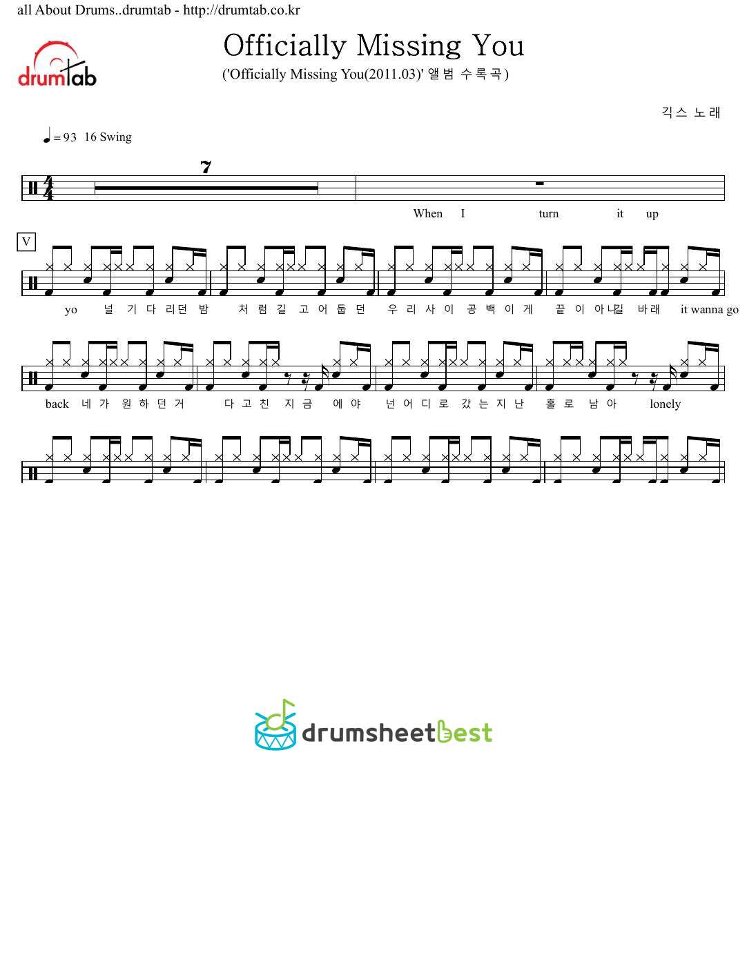 Officially Missing You preview page 1