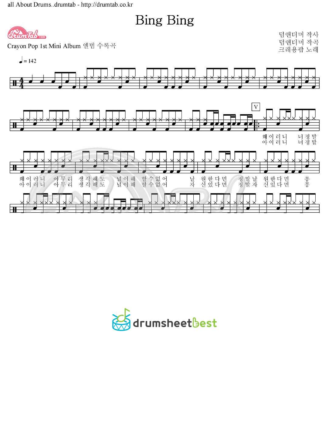 Bing Bing preview page 1