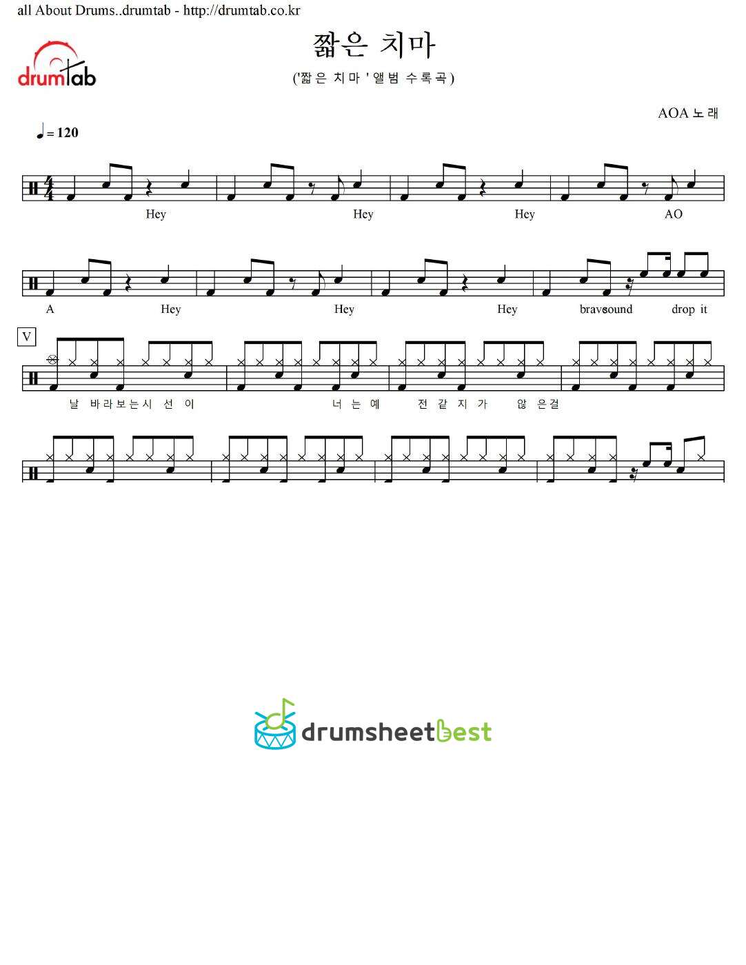 짧은 치마 (Miniskirt) preview page 1