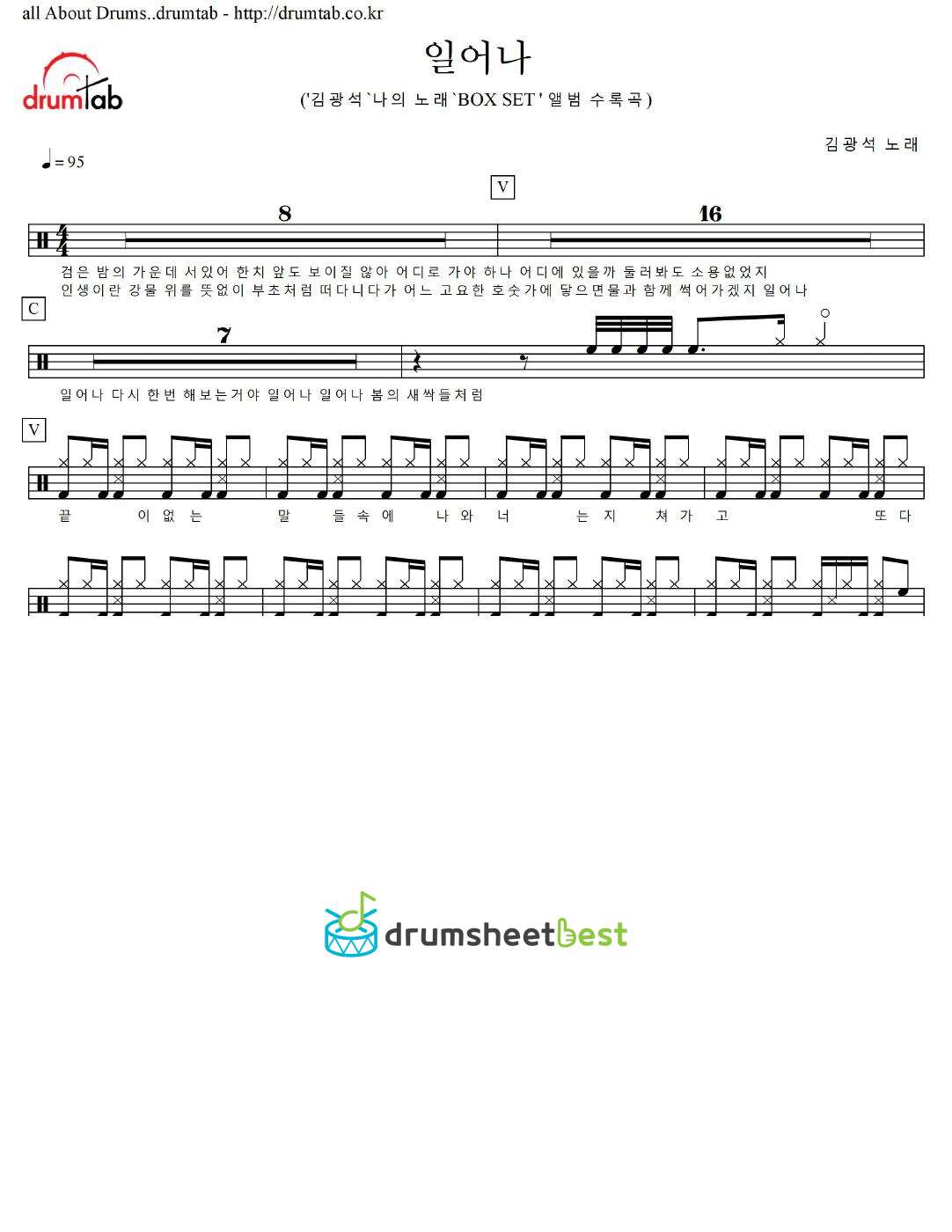 일어나 preview page 1