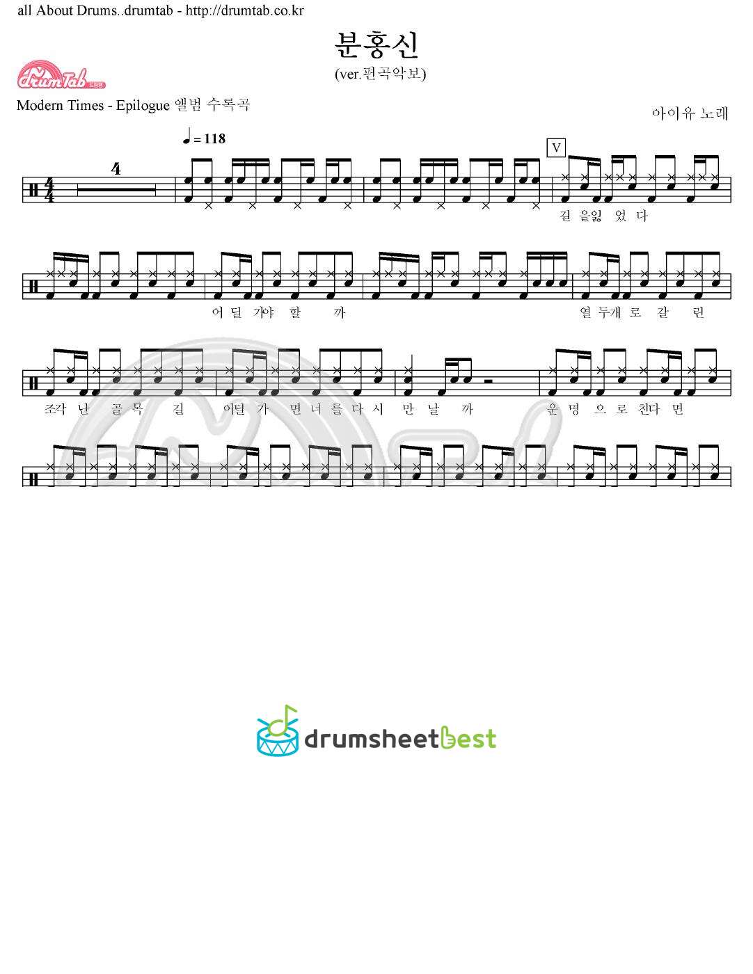 분홍신 preview page 1