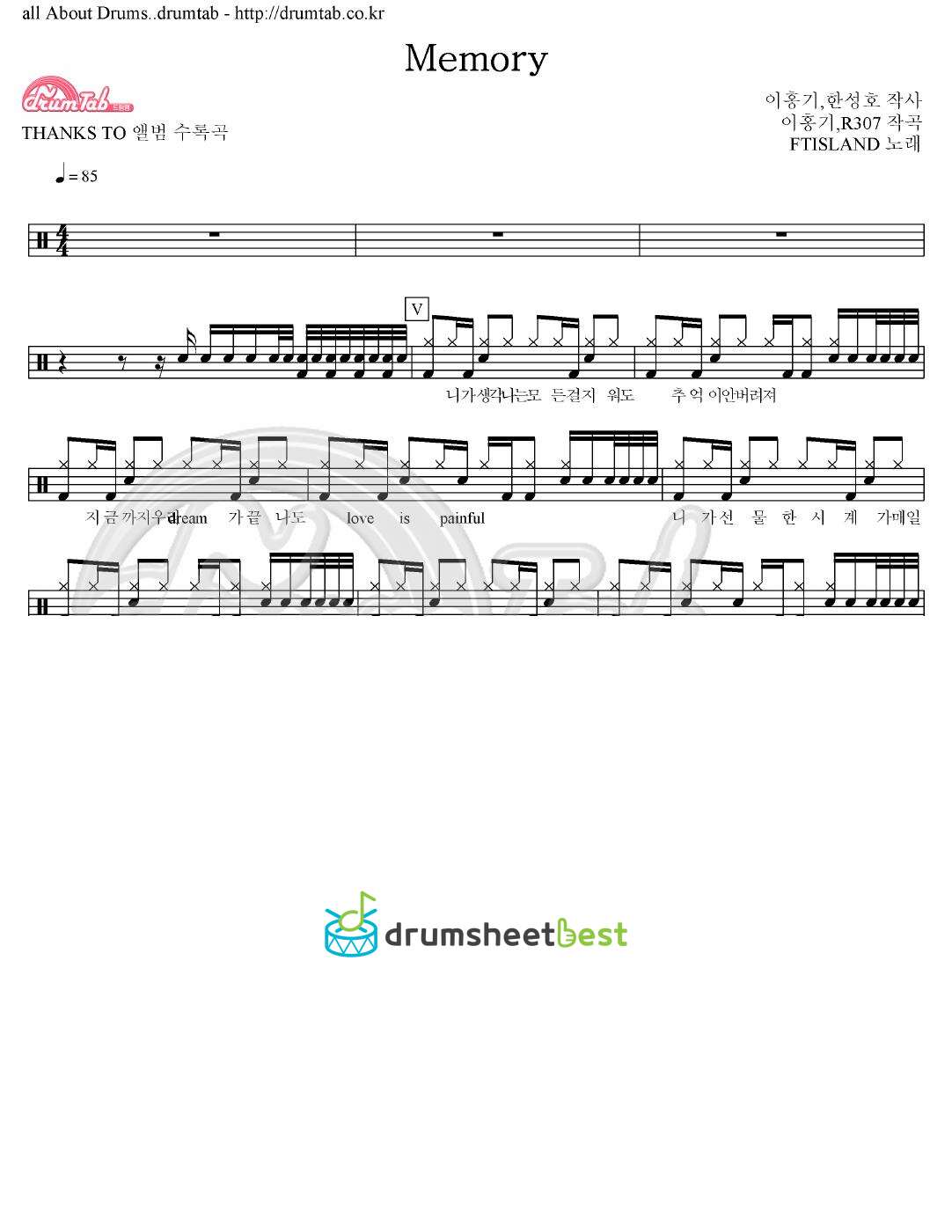 Memory preview page 1