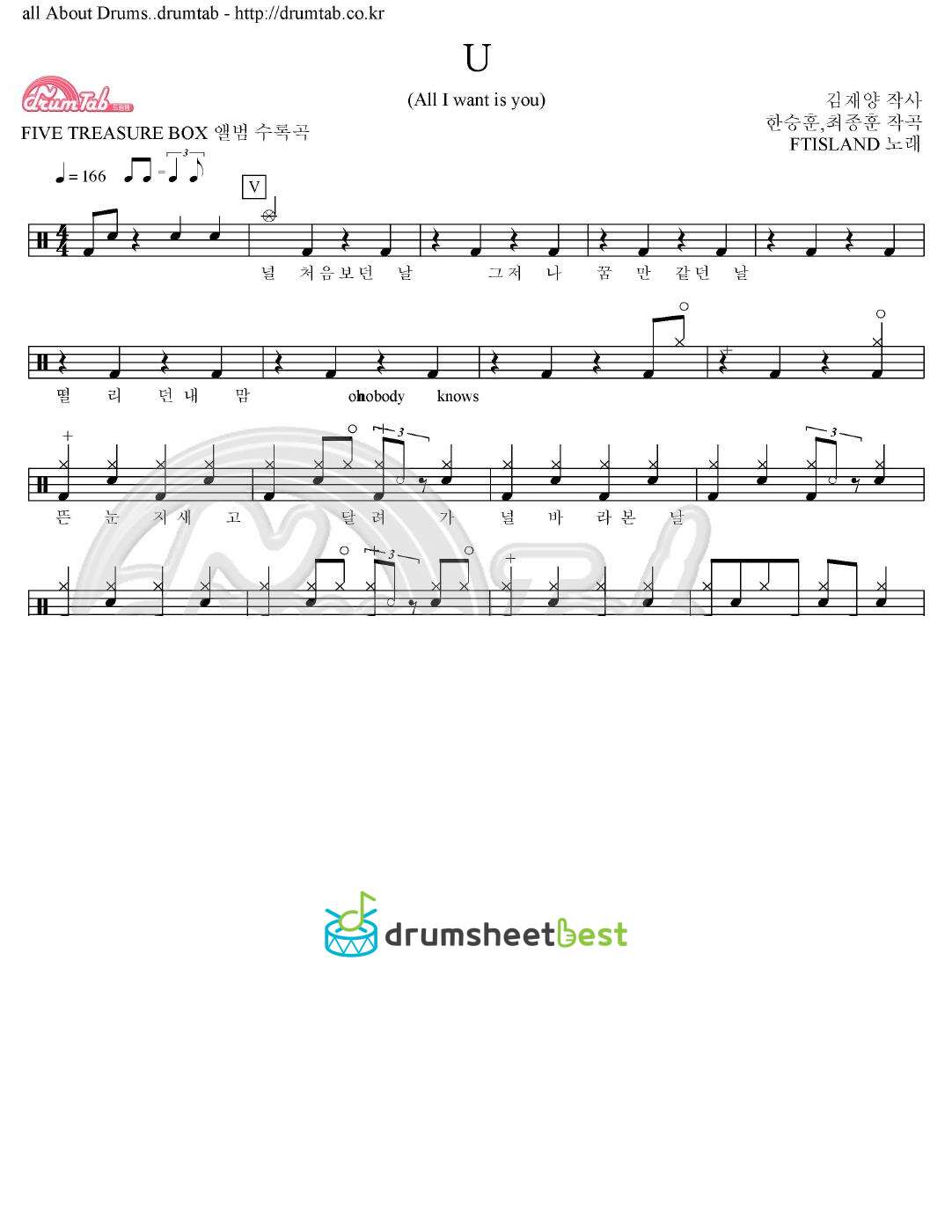 U (All I want is you) preview page 1