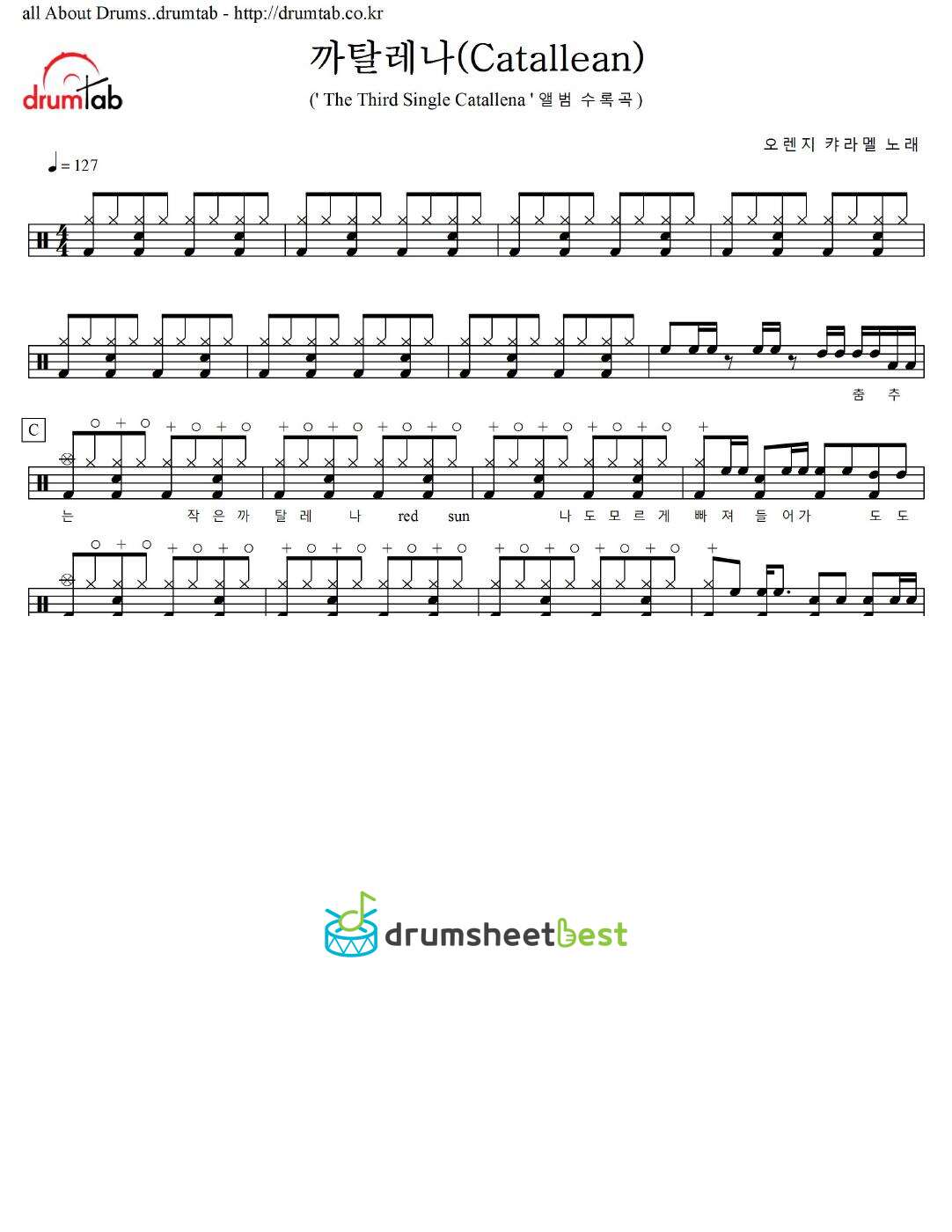 까탈레나 (Catallena) preview page 1