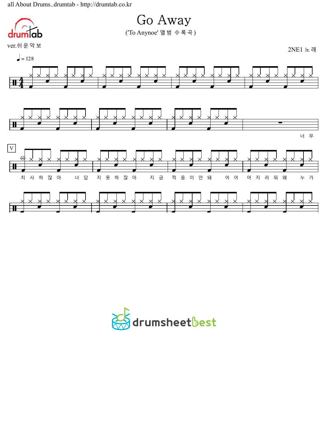 Go Away preview page 1