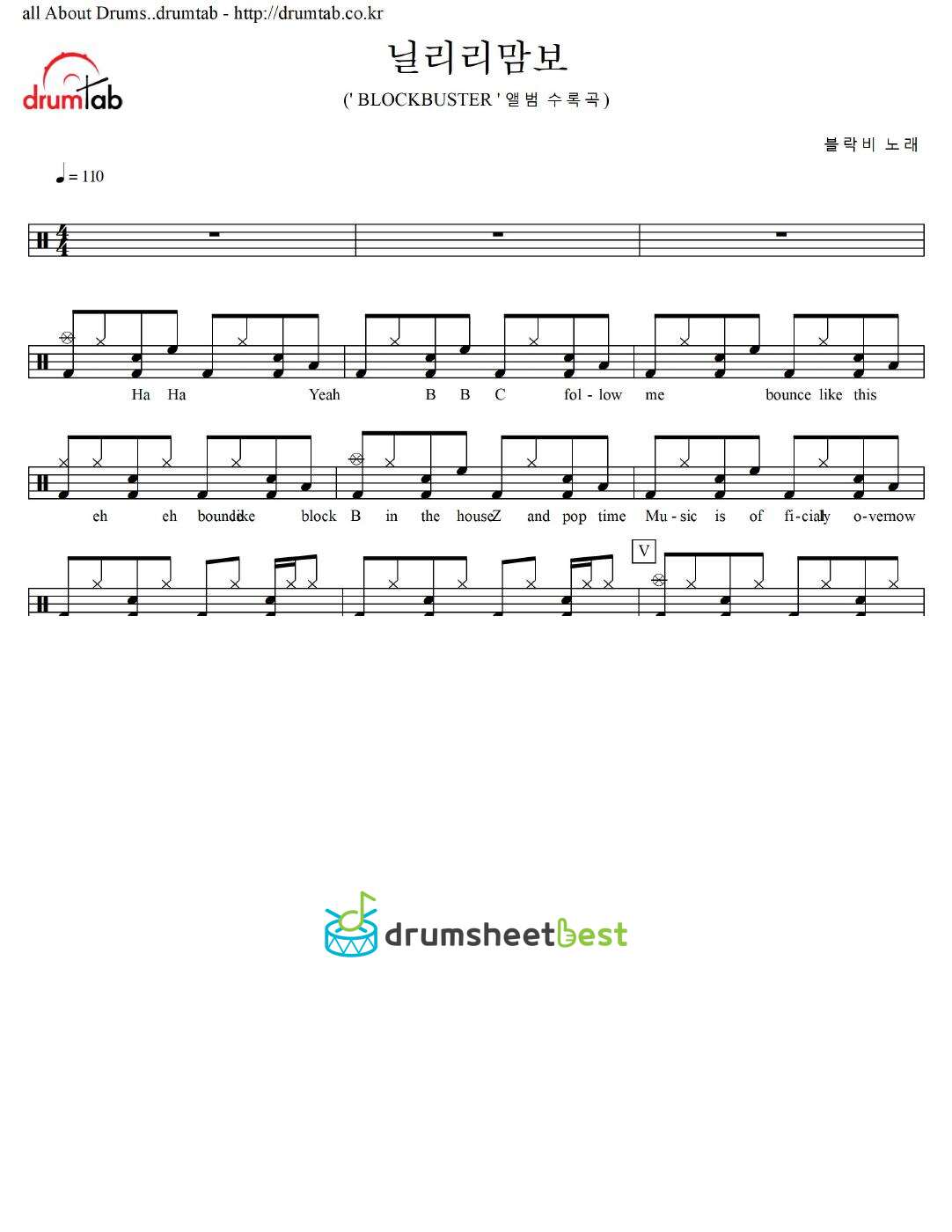 닐리리맘보 preview page 1