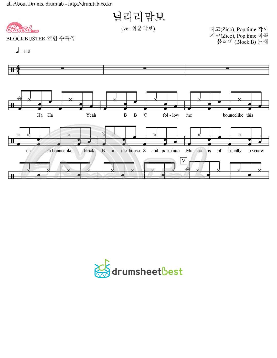 닐리리맘보 preview page 1