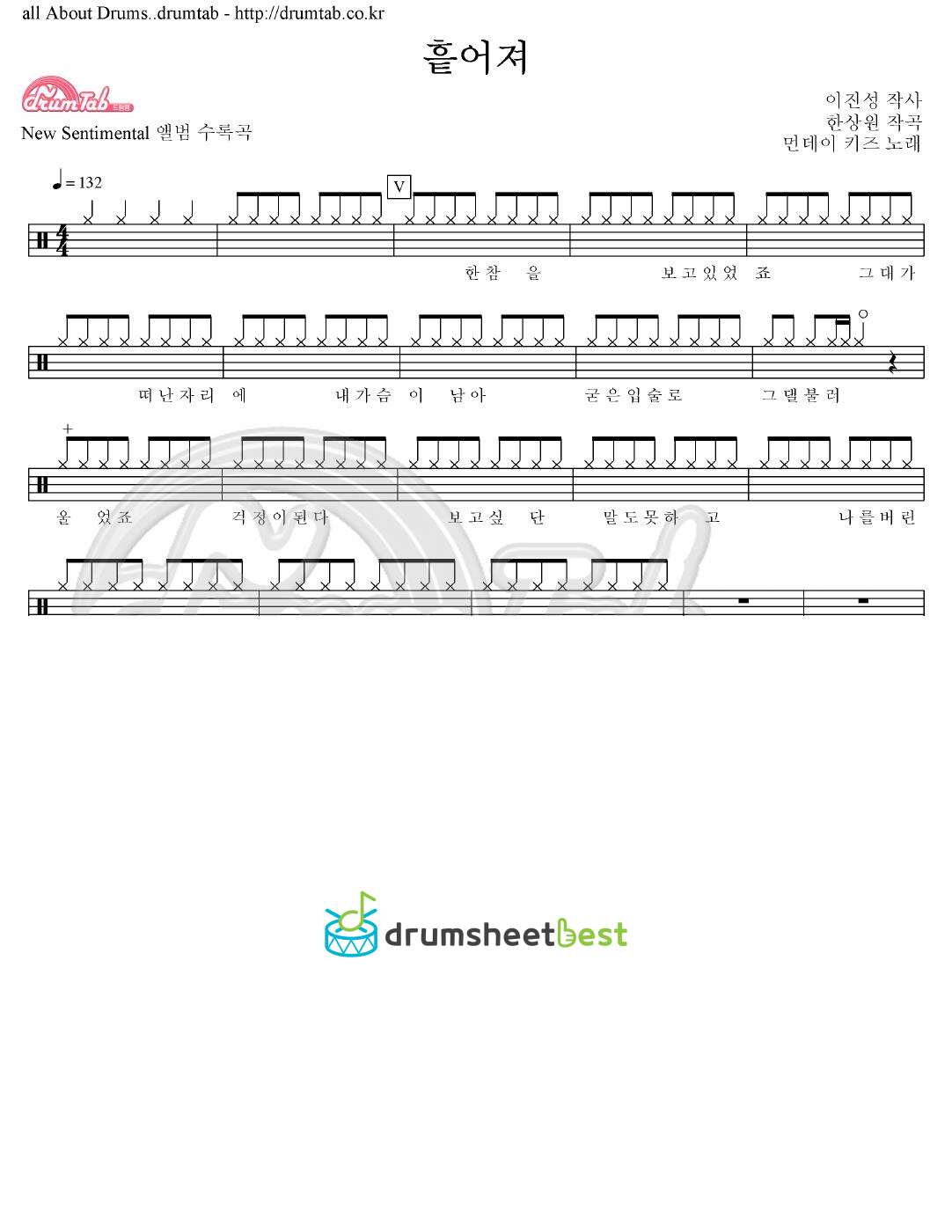 흩어져 preview page 1