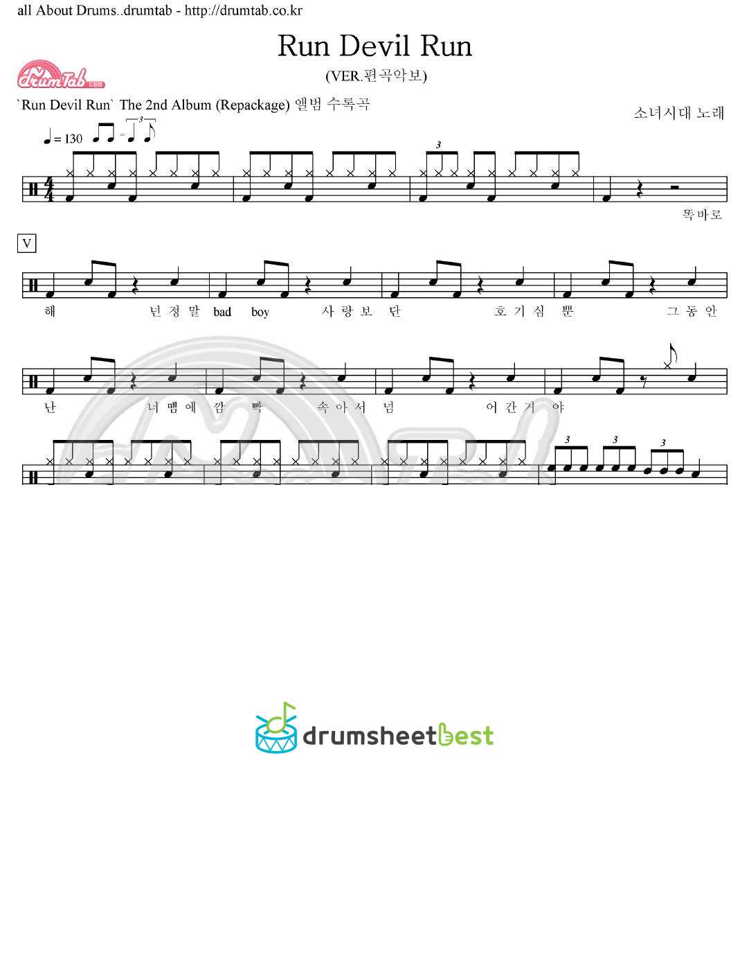 Run Devil Run preview page 1