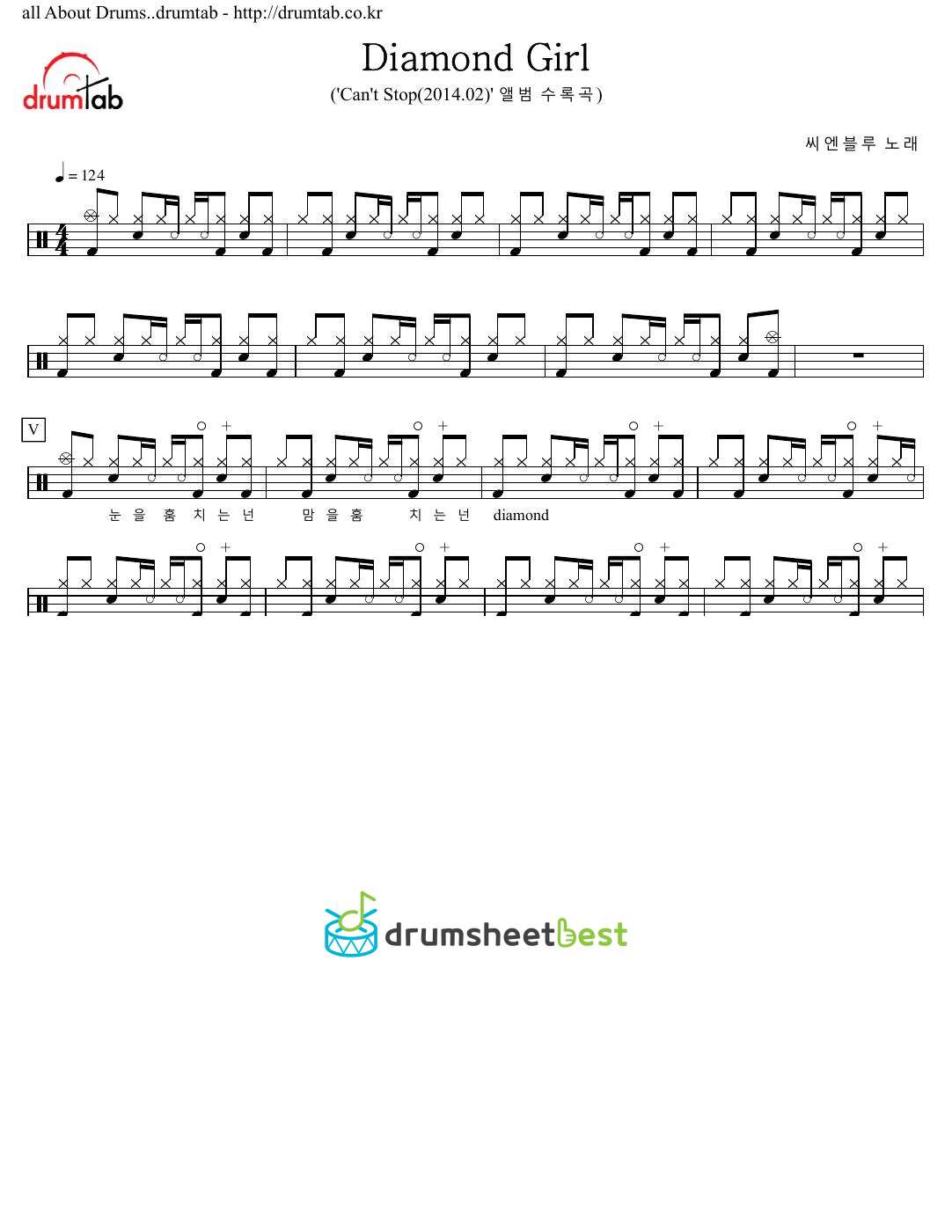 Diamond Girl preview page 1