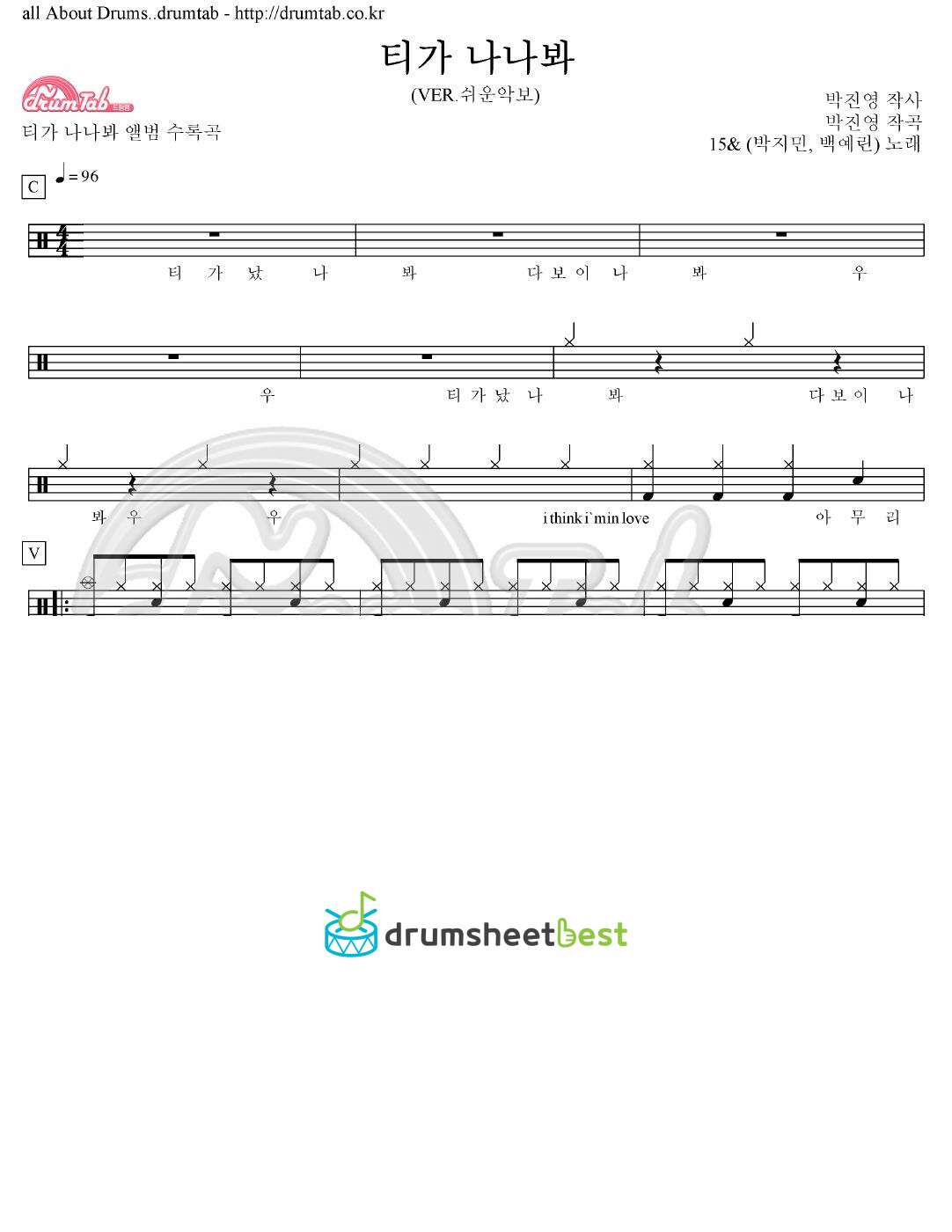 티가 나나봐 preview page 1