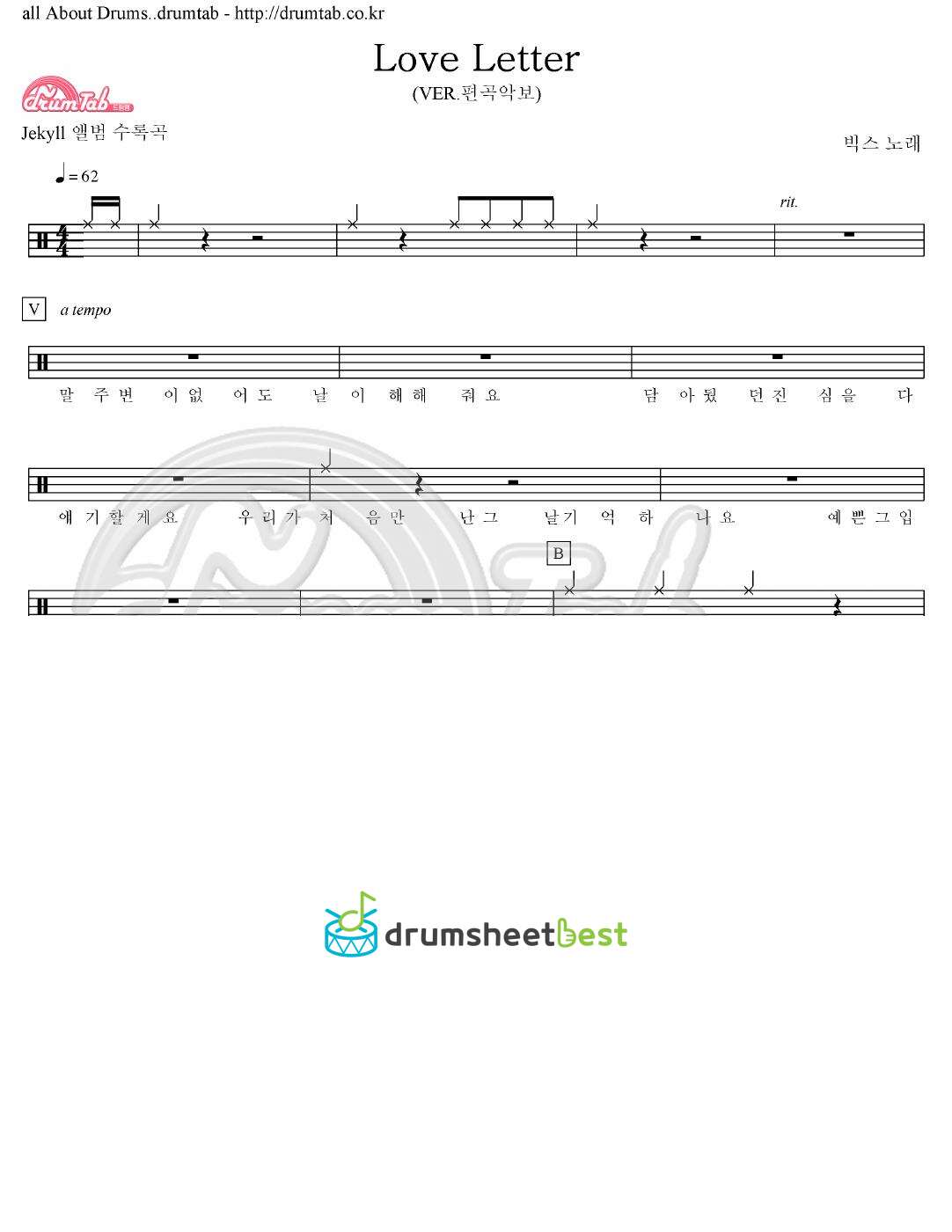 Love Letter preview page 1