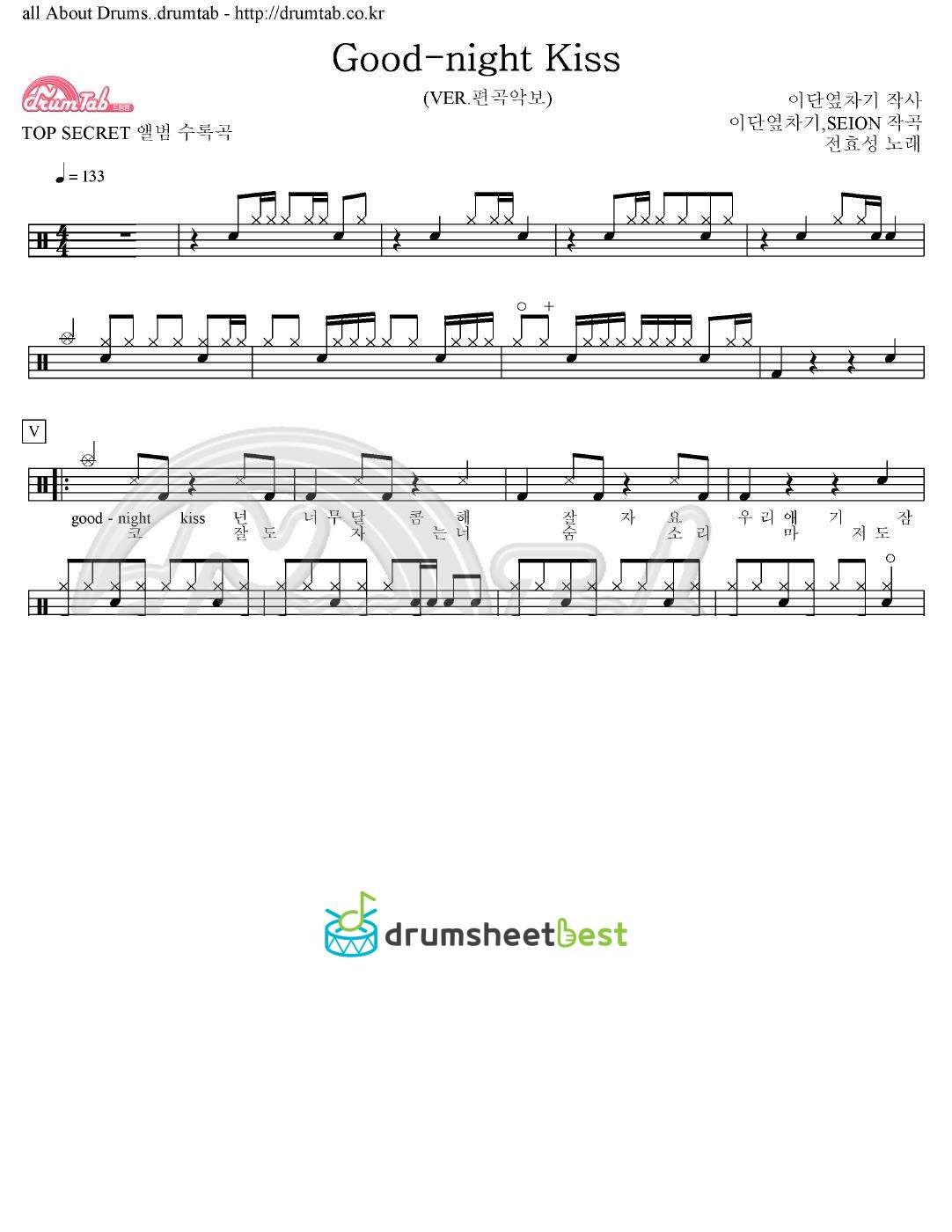 Good-night Kiss preview page 1