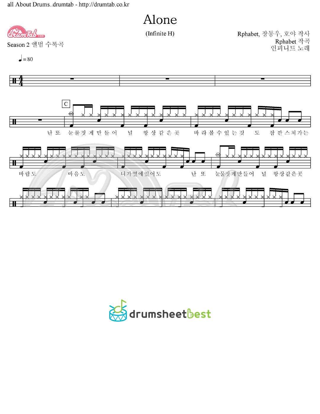 Alone (Infinite H) preview page 1