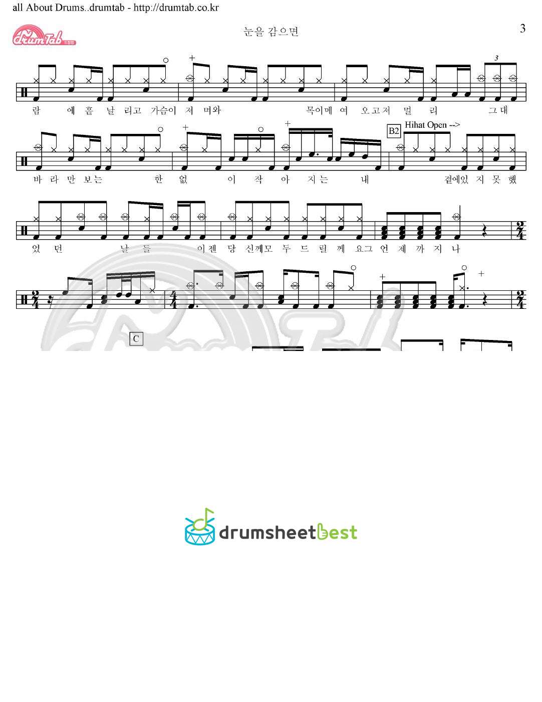 눈을 감으면 (WooHyun Solo) preview page 1