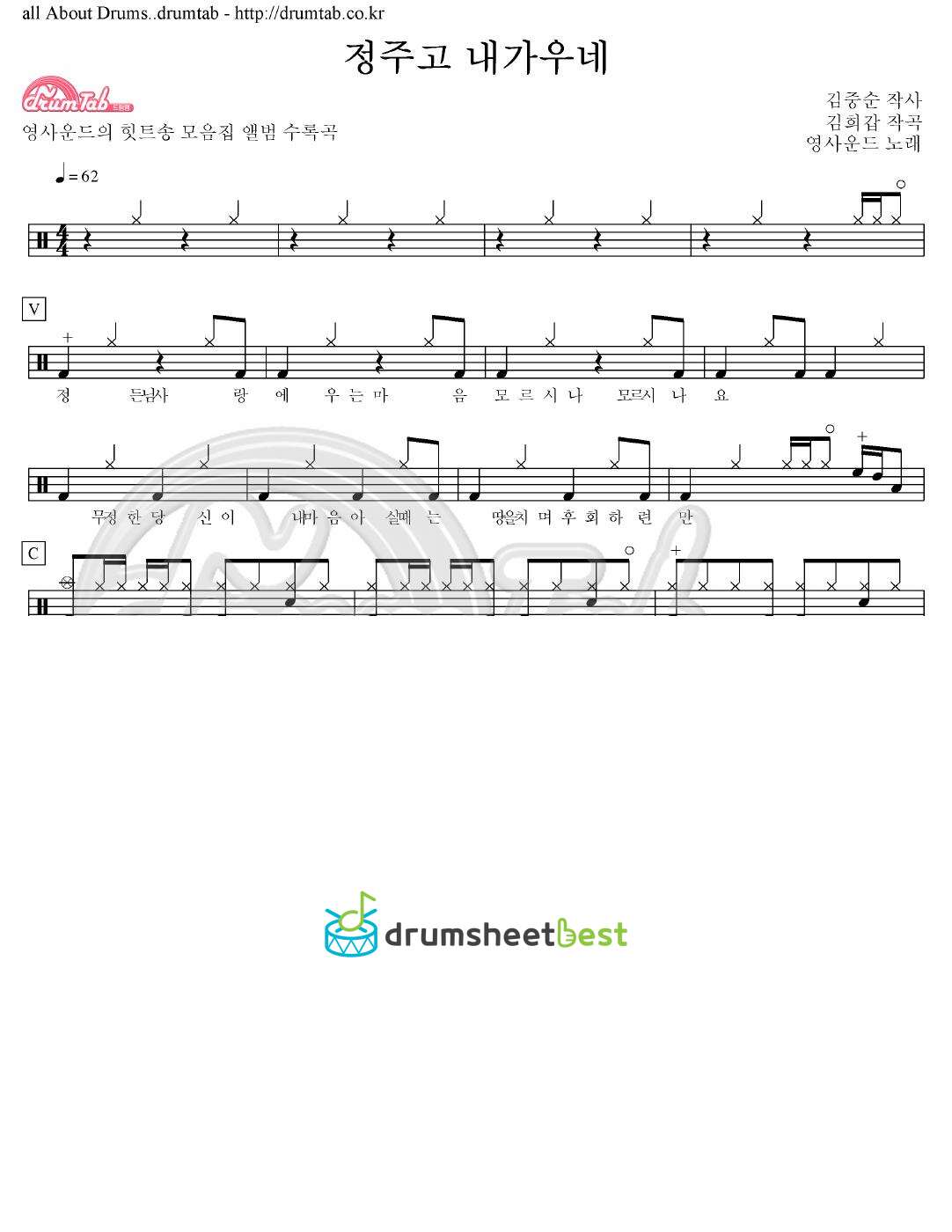 정주고 내가우네 preview page 1