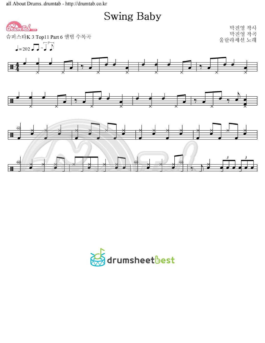 Swing Baby preview page 1