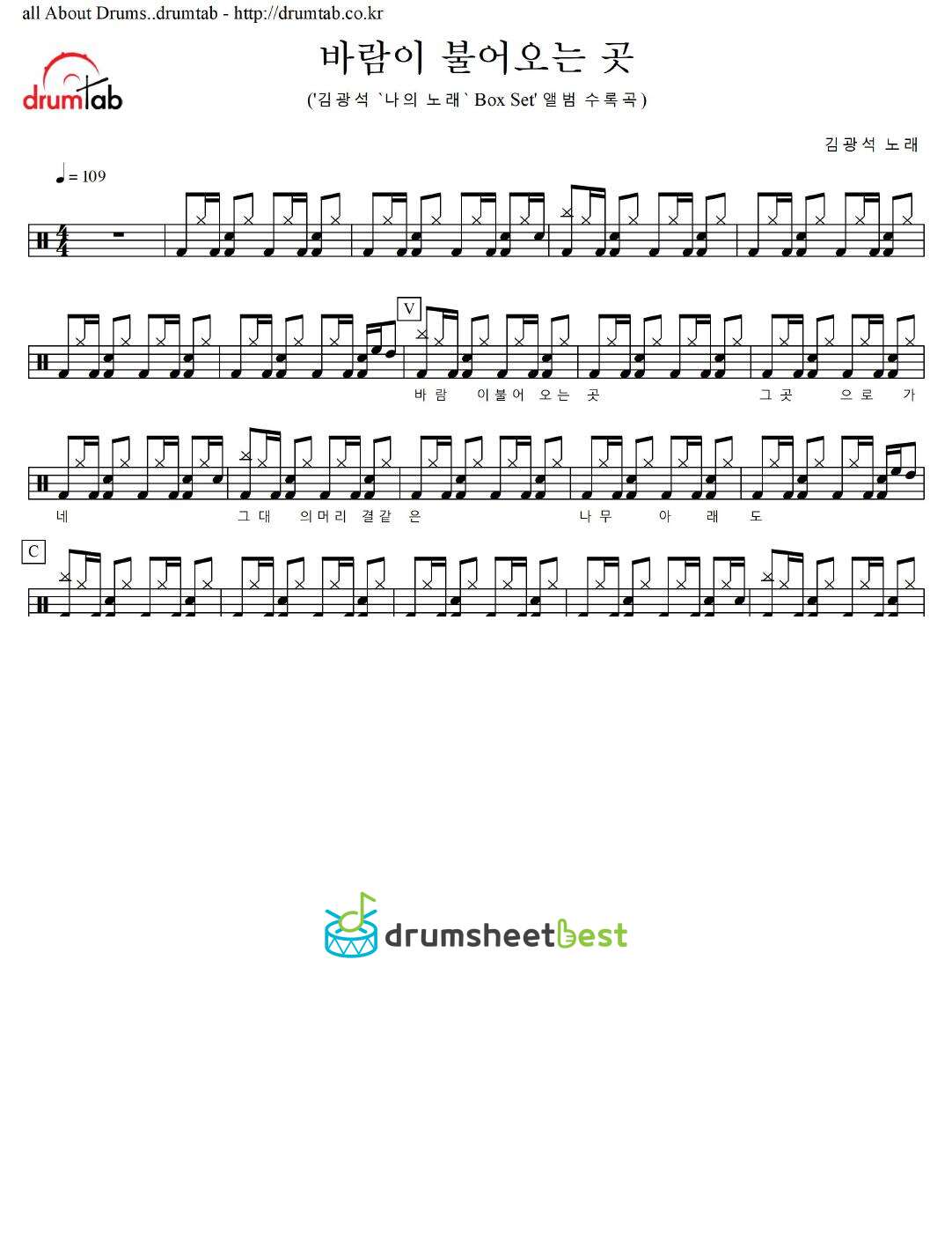 바람이 불어오는 곳 preview page 1