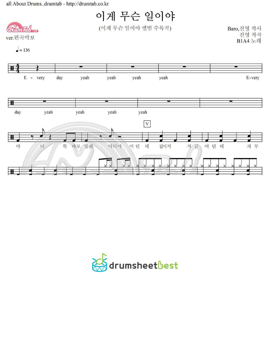 이게 무슨 일이야 preview page 1