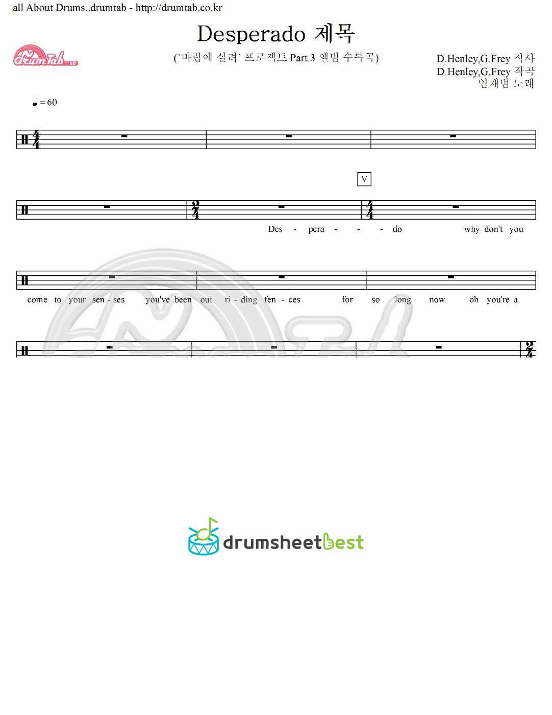 Desperado (Eagles) preview page 1