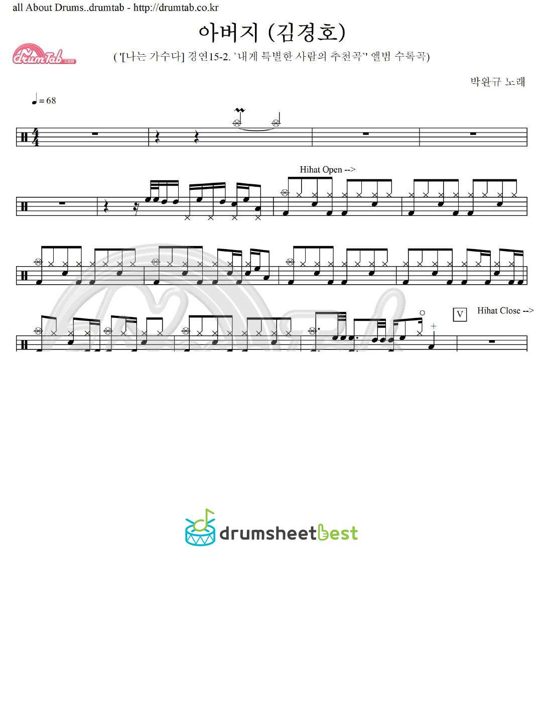 아버지 (김경호) preview page 1