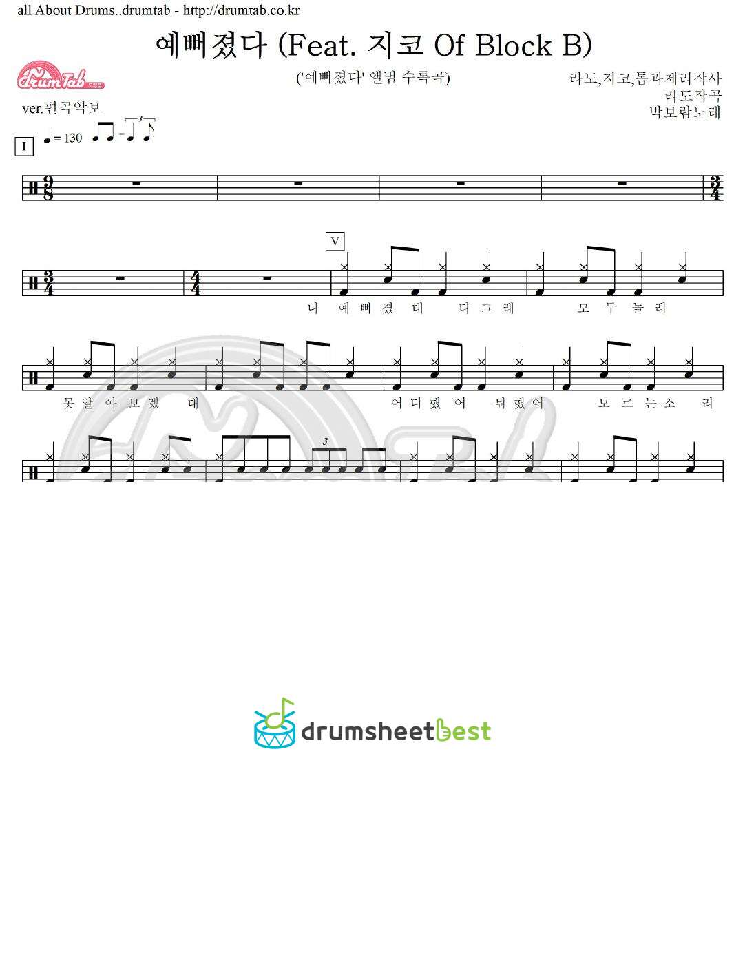 예뻐졌다 preview page 1