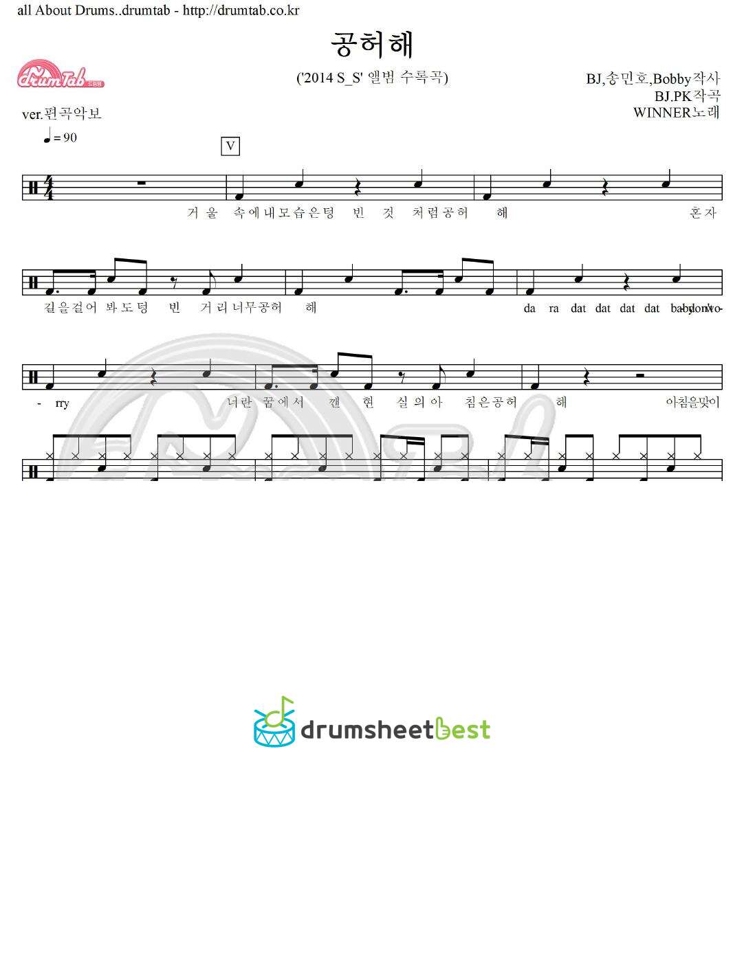 공허해 preview page 1