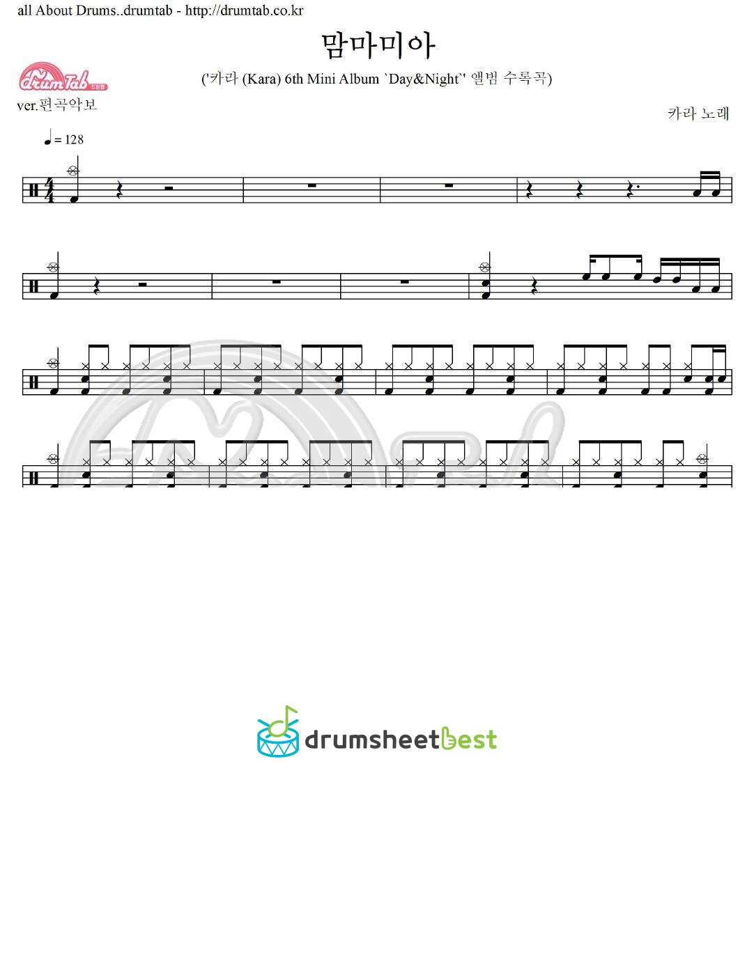 맘마미아 preview page 1