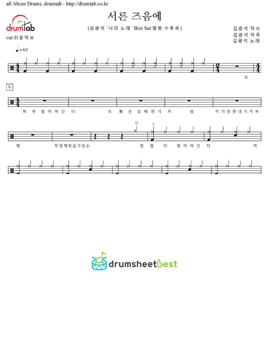 서른 즈음에 preview page 1