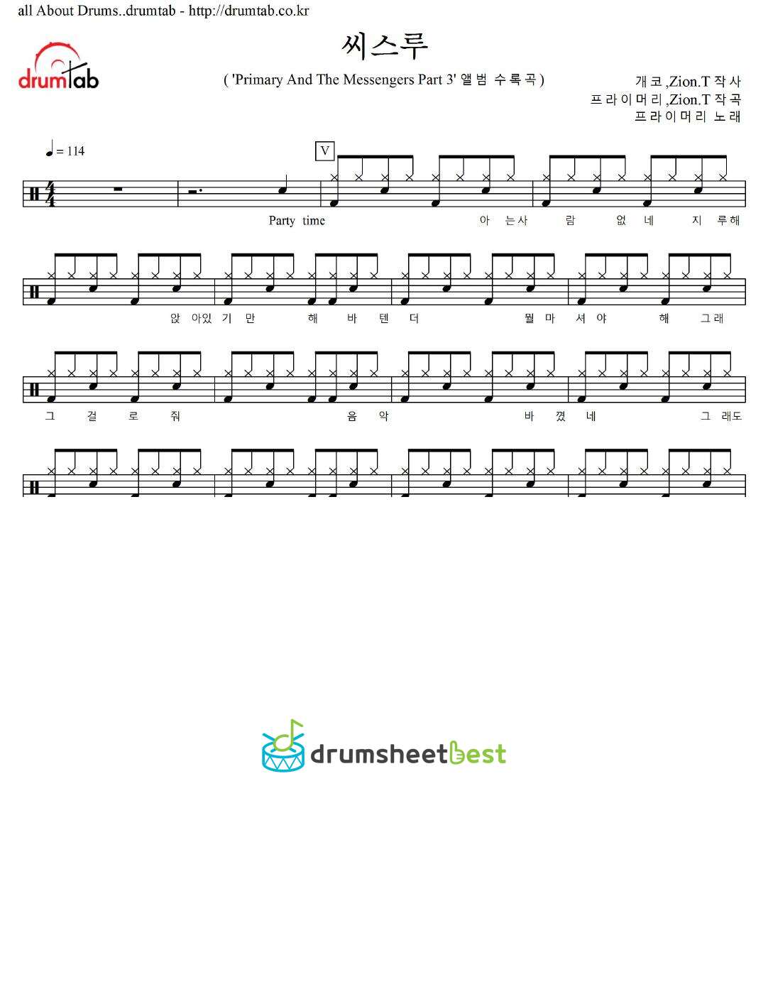 씨스루 preview page 1