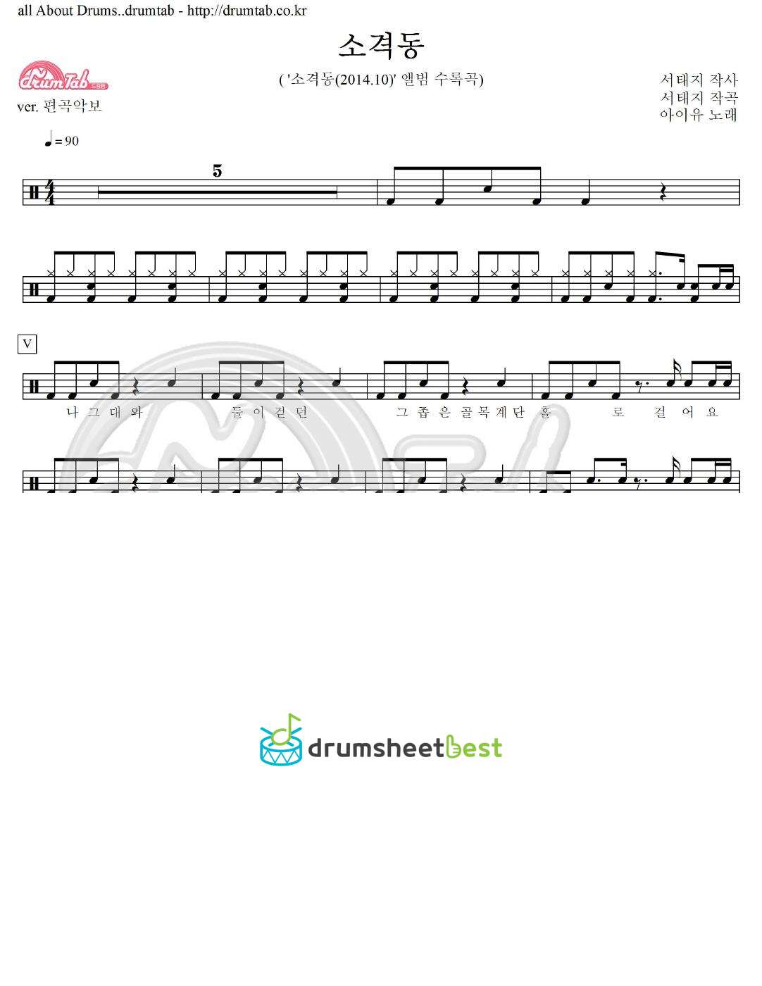 소격동 preview page 1