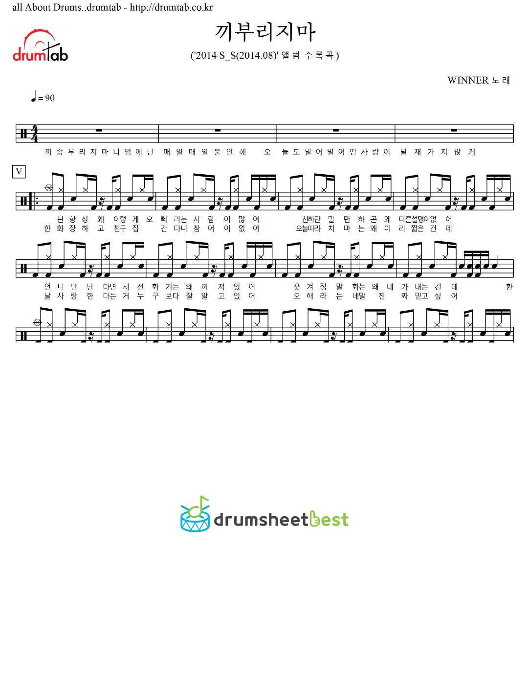 끼부리지마 preview page 1