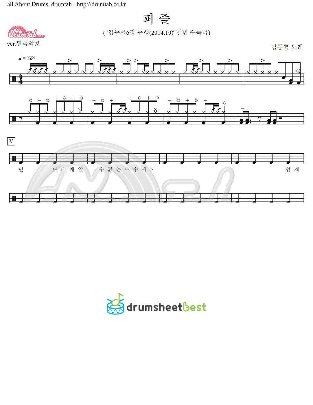 퍼즐 preview page 1